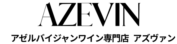 AZEVIN
